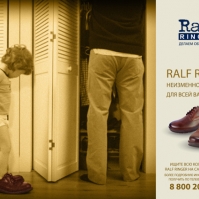 Креативная концепция для бренда обуви Ralf Ringer